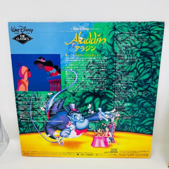 Walt Disney Animated Classic Aladdin Laserdisc PILA-1278 Japanese‎ - Picture 5 of 9